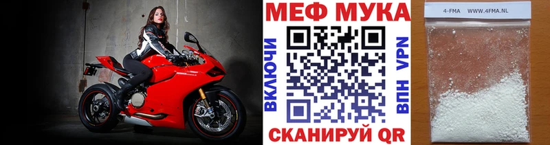 Магазин наркотиков Дыгулыбгей APVP Конопля КОКАИН Меф ссылка на мегу рабочий сайт ГАШ Псилоцибиновые грибы