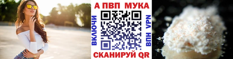 цена наркотик Дыгулыбгей А ПВП кристаллы