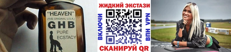 Бутират бутандиол  Дыгулыбгей 
