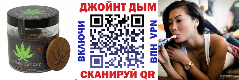 дарк нет наркотические препараты  Дыгулыбгей  Еда ТГК конопля 