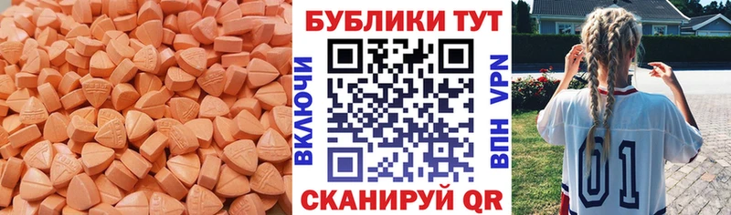 даркнет сайт  Дыгулыбгей  гидра tor  Экстази MDMA 