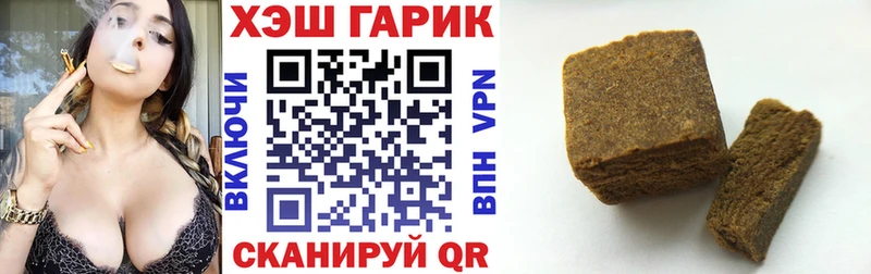 где найти наркотики  Дыгулыбгей  MEGA ССЫЛКА  Гашиш Ice-O-Lator 