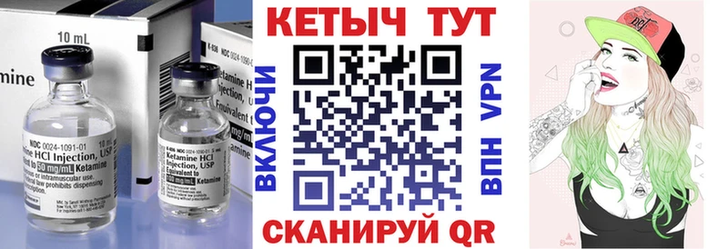 ссылка на мегу ССЫЛКА  Дыгулыбгей  КЕТАМИН ketamine 
