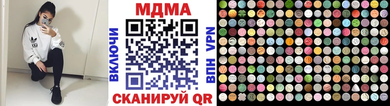 МДМА кристаллы  дарнет шоп  Дыгулыбгей 