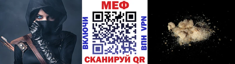 Меф кристаллы  Дыгулыбгей 