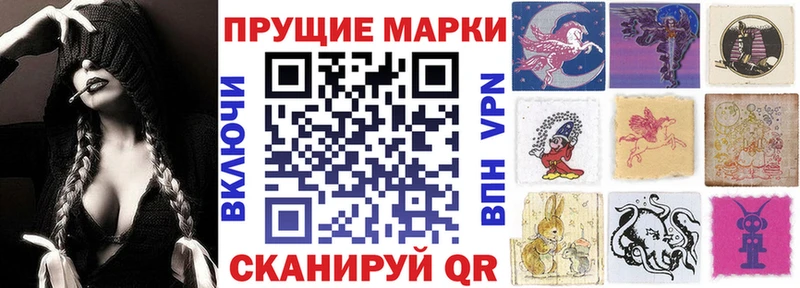 купить наркотики сайты  Дыгулыбгей  Марки NBOMe 1,5мг 